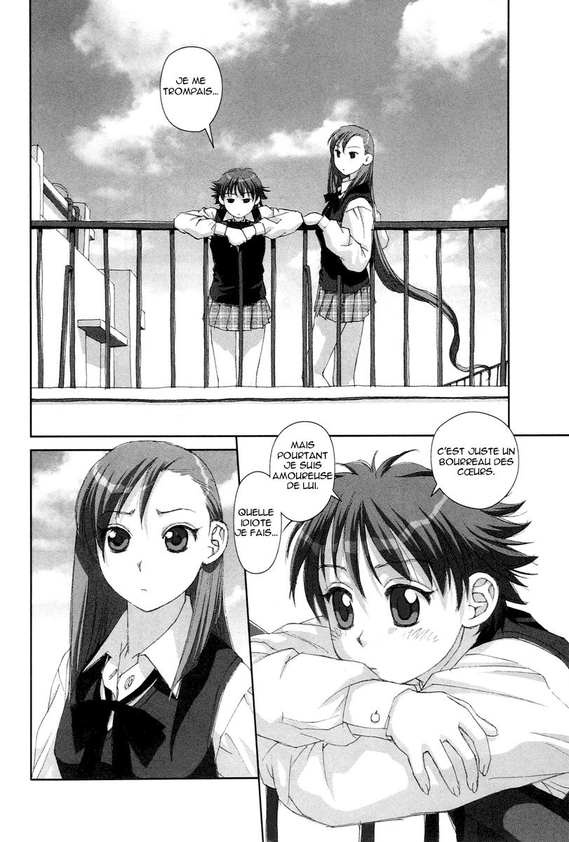 img Boku no Futatsu no Tsubasa 14